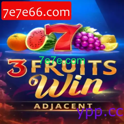 3FruitsWin