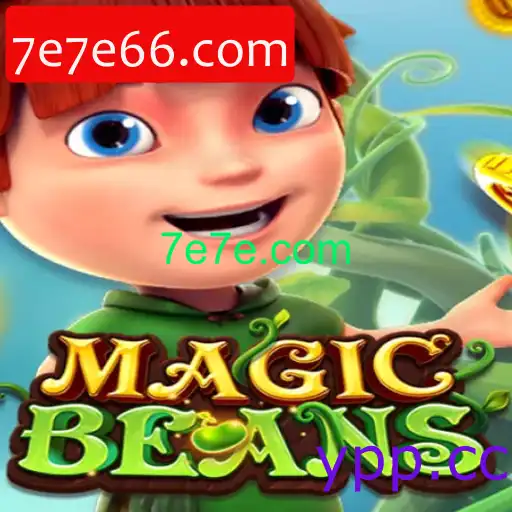 MAGICBEANS