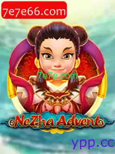 NeZhaAdvent